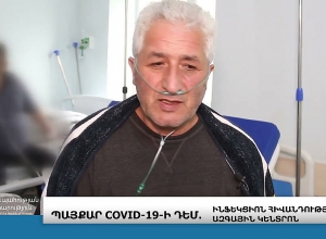 Борьба против COVID-19: вакцинация – это наилучшая профилактика