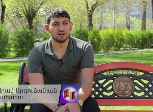 19-ամյա Արամ Արզումանյանն ութ վիրահատություն է տարել, որից հետո անցել երկու ոտքերի պրոթեզավորման գործընթացը