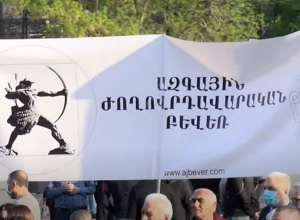 Митинг Полюса на Площади  Свободы и шествие