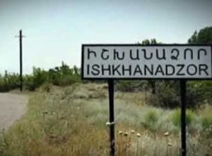 Работы по поиску тел погибших военнослужащих сегодня продолжаются на территории общины Ишханадзор