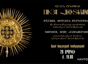 «Լույս Հավիտենական». Վահան Արծրունու մեկնությամբ Մաշտոց և Կոմիտաս. Ուղիղ