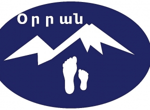 «Орран» предлагает помощь арцахцам