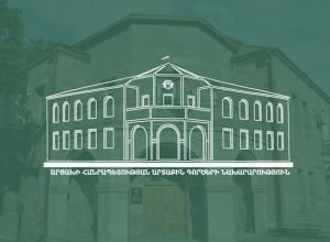 МИД Арцаха приветствует инициативу депутатов Европарламента