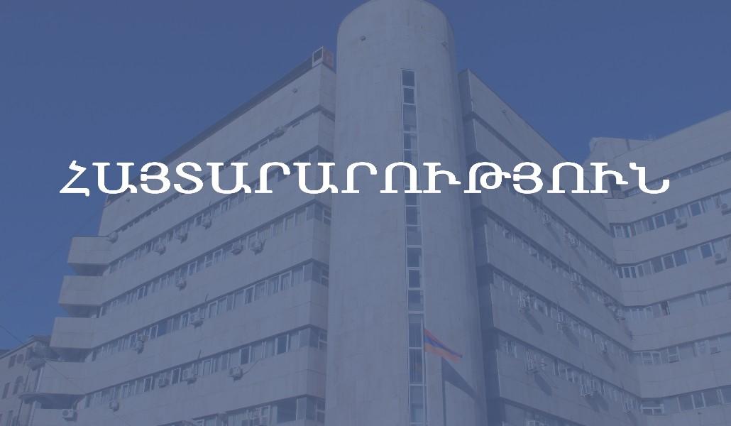 haytararutyun