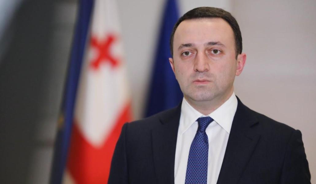 1614095223-ღარიბა