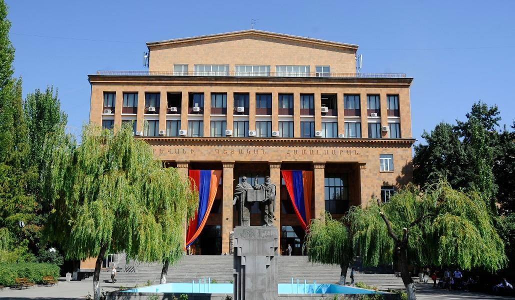 ԵՊՀ
