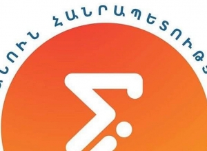 «Հանուն Հանրապետության» կուսակցության հայտարարությունը