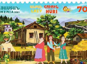 Новая марка на тему «Детская филателия. Армянские мультфильмы»