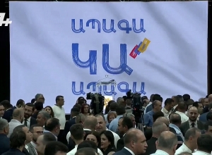 Քաղաքացիական պայմանագիր կուսակցության նախընտրական ծրագրի ներկայացում