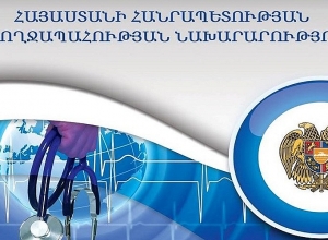 Առողջապահության նախարարությունը՝ ՀՀ-ում առկա ԴՆԹ հետազոտությունների սարքերի մասին