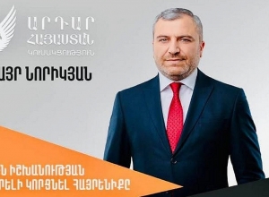 «Արդար Հայաստան» կուսակցության նախագահ Նորայր Նորիկյանի ասուլիսը․ ՈՒՂԻՂ