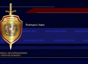 Мужчина на видео подозревается в нанесении серьезного вреда здоровью