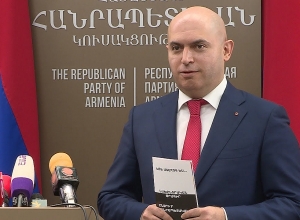 ՀՀԿ փոխնախագահ Արմեն Աշոտյանի ասուլիսը․ ՈՒՂԻՂ