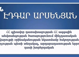 Информация о заявлениях, сообщениях и публикациях в СМИ, полученных на данный момент