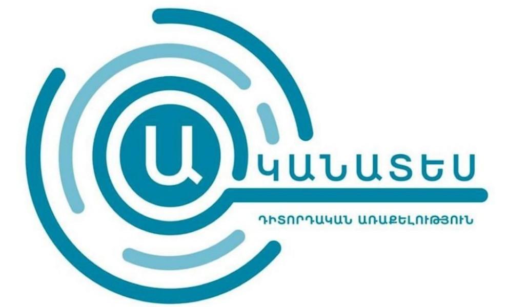 Ականատես-1024x576