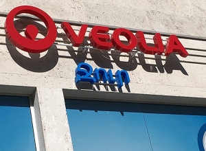 «Վեոլիա Ջուր»-ը տուգանվել է 20 միլիոն դրամի չափով. ՀԾԿՀ