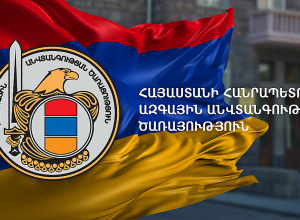 Բացահայտվել է ՊԵԿ պաշտոնատար անձանց կողմից առանձնապես խոշոր չափերով կաշառք ստանալու դեպք