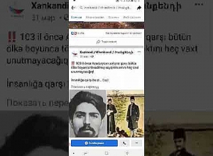 Ակտիվացել է «Խանքենդի» էջը, որն իրականացնում է արդբեջանական քարոզչություն․ ԱՀ ՄԻՊ-ն ահազանգում է