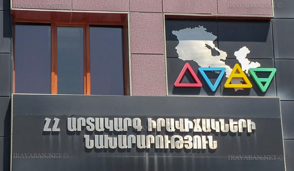 ԱԻՆ