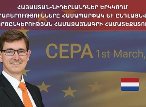 Возрос интерес Нидерландов к инвестированию в Армении: посол