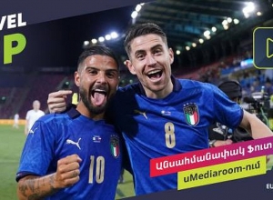 Абоненты LEVEL UP ОТ UCOM могут безлимитно смотреть мобильное ТВ UMEDIAROOM