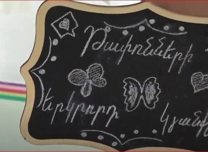 Ամենաանհավանական իրերը, որոնք հանվել են Գեղարքունիքի մարզի գետերից