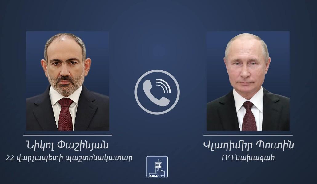 Նիկոլ Պուտին