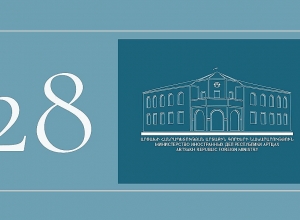 Դիվանագիտությունը առանձնահատուկ նշանակություն է ստանում․ Արցախի ԱԳՆ հայտարարությունը
