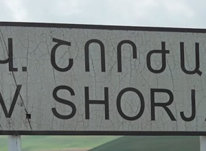 Сейчас под прицелом находятся сёла Кут, Верин Шоржа: Омбудсмен