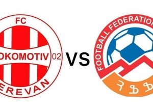 Լոզանի արբիտրաժային դատարանը բավարարել է «Լոկոմոտիվ» ՖԱ հայցը ընդդեմ ՀՖՖ-ի