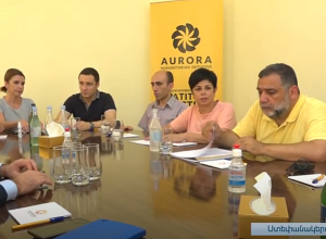 Аврора рядом с Арцахом