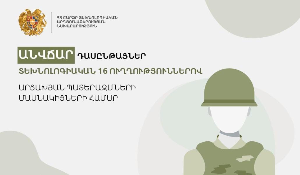 photo_2021-08-13_10-41-09