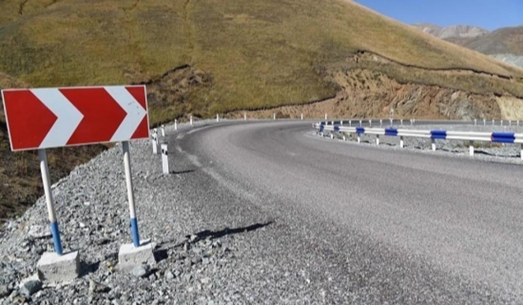 Փակ ճանապաչհ