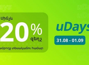 &quot;uDays&quot; special offer at Ucom: discounts for all smartphones and accessories for 2 days only