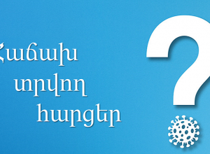 Պատվաստվածները ժամանակավորապես չեն կարող լինել արյան դոնոր