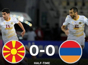 Հյուսիսային Մակեդոնիա – Հայաստան. առաջին խաղակեսում հաշիվը չբացվեց․ 0:0