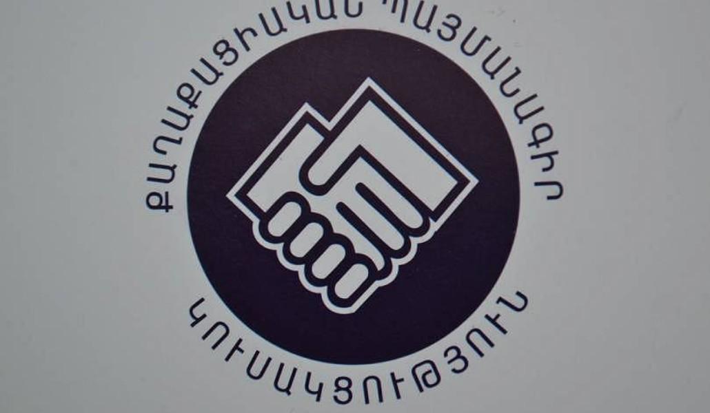 քպկ