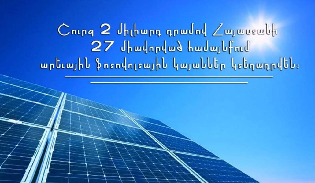 241819398_1641722852703243_5170463464953167441_n