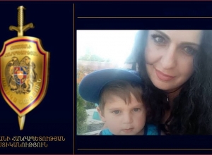 Մայր ու որդի որոնվում են որպես անհետ կորած