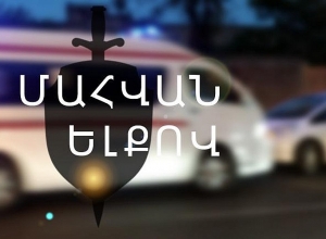 Մեքենան գլորվել է ձորը. վարորդը մահացել է