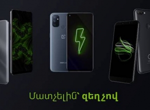 UCOM offers affordable gadgets at bigger discount