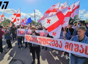 Ռուսթավիում ի աջակցություն Սաակաշվիլիի ցույց է ընթանում