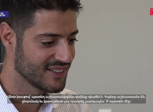 Հայրենադարձ տեխնոմասնագետը ՏՏ ընկերություն է հիմնել