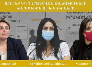 Каковы потребности и проблемы незарегистрированных сотрудников? Обсуждение в прямом эфире