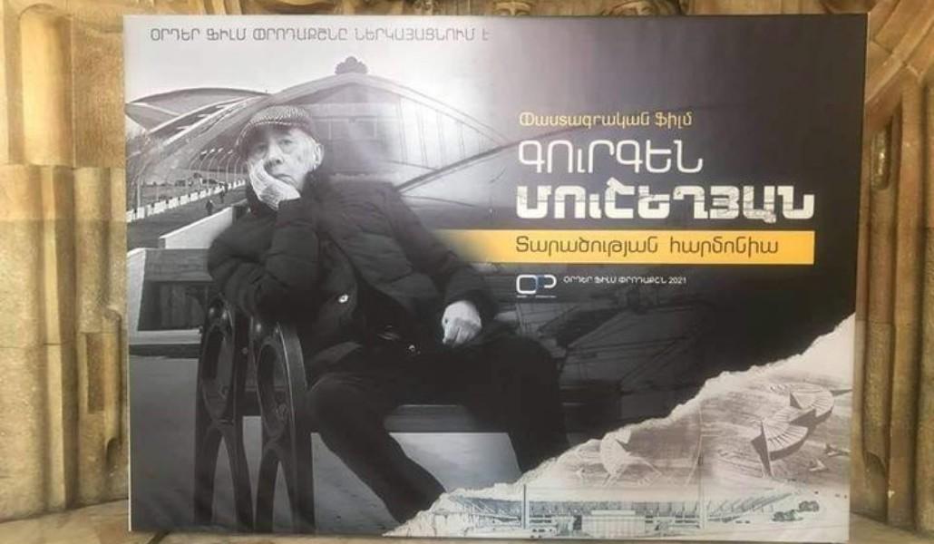 245823439_4481792398553193_1163131507888673009_n