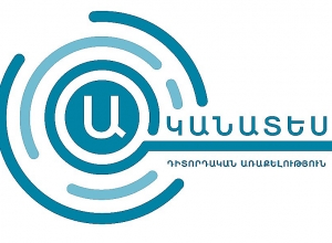 «Ականատես» դիտորդական առաքելության տեղեկանքը ՏԻՄ ընտրությունների դիտարկման վերաբերյալ