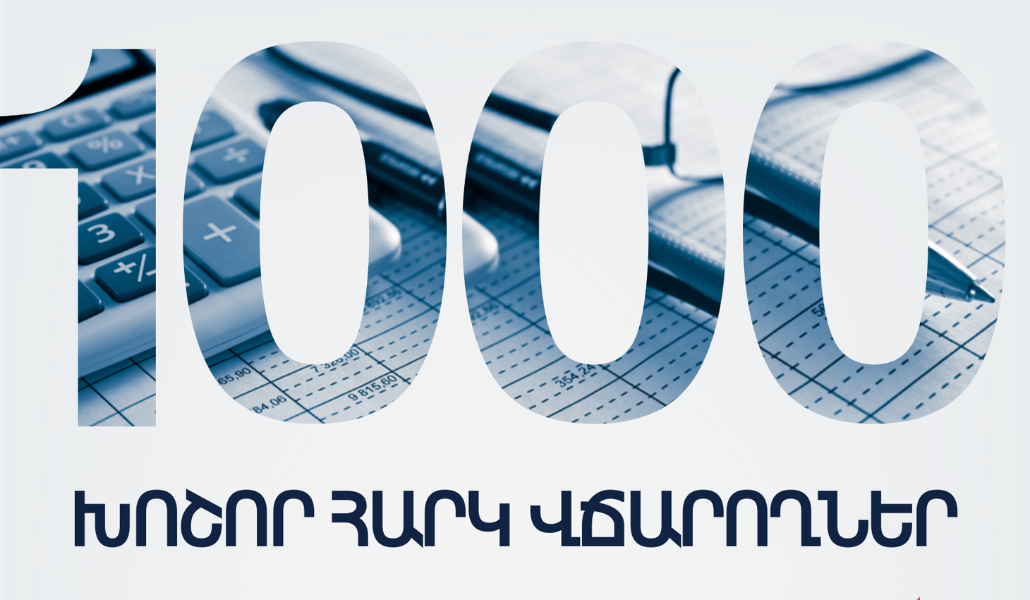 1000 խոշոր հարկատուներ