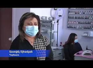 Օրվա ռիթմը փոխվեց, ծանոթացա նոր մարդկանց հետ․ շահառու