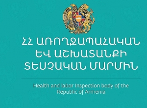 3002 ստուգայց, 223 խախտում, 7 տուգանք՝ 1 շաբաթում․ ստուգայցերը շարունակվում են․ ԱԱՏՄ
