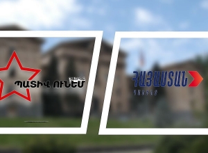 «Հայաստան» և «Պատիվ ունեմ» խմբակցությունների համատեղ մամուլի ասուլիսը. ՈՒՂԻՂ